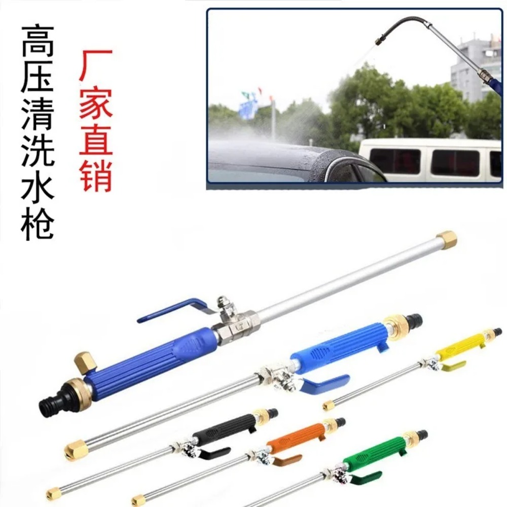 Hochdruckreiniger-Zubehör: Rei – Gun Cleaning Rod Bewertung und Preis